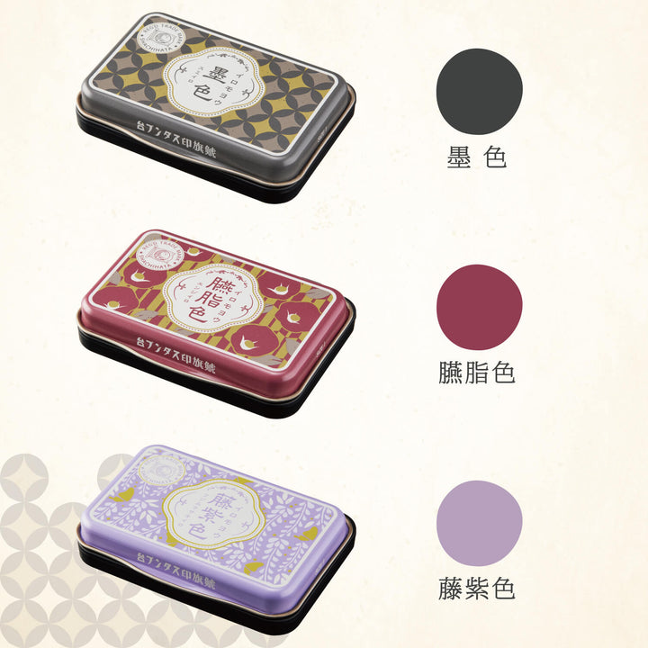 限定!Shachihata 100週年紀念印台 (共3色可選)