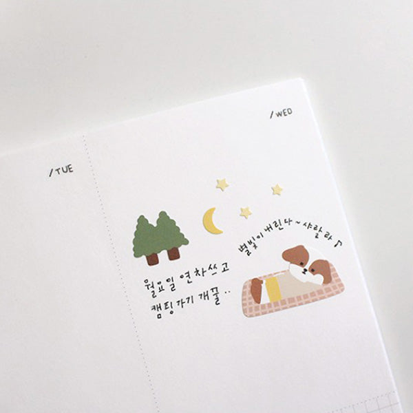 Suatelier貼紙—Let's Go Camping