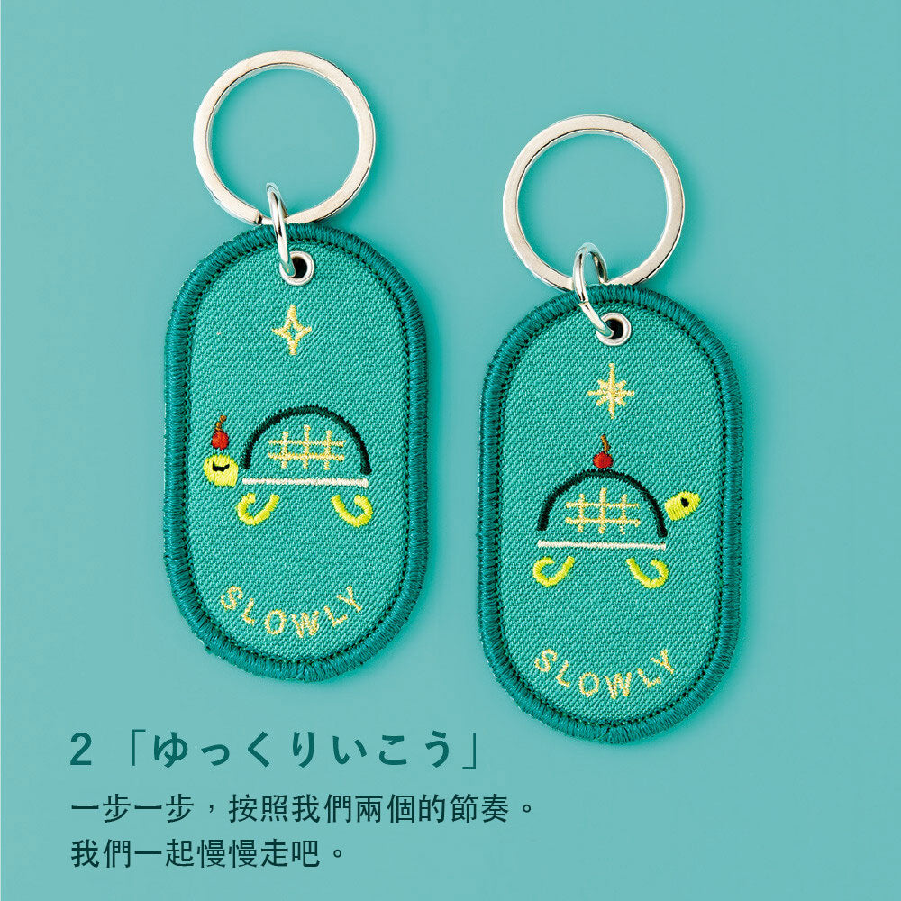 IROHA 2/8b刺繡鎖匙扣套裝—SLOWLY