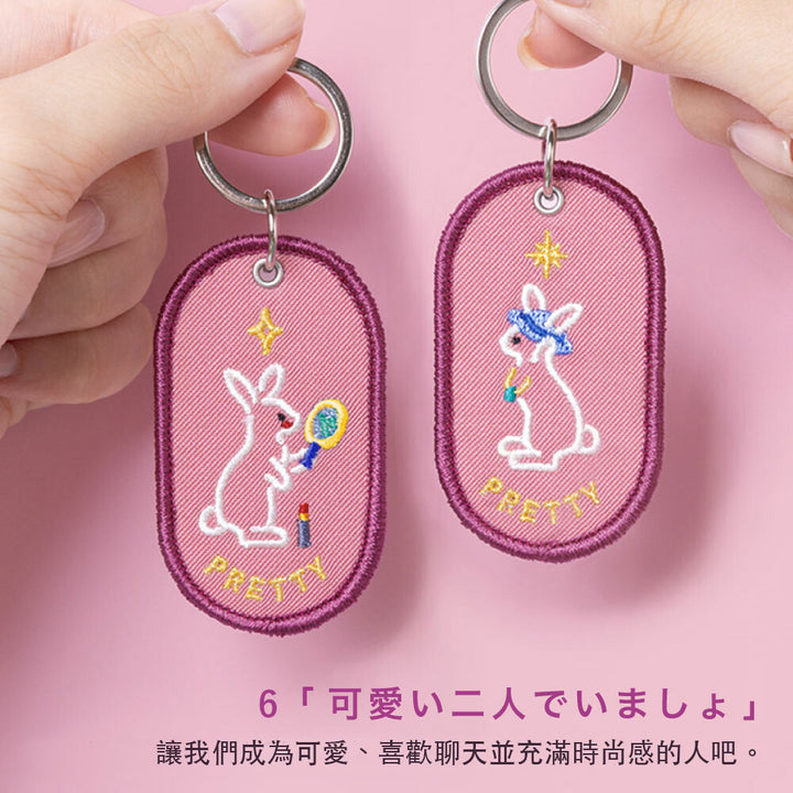 IROHA 2/8b刺繡鎖匙扣套裝—PRETTY