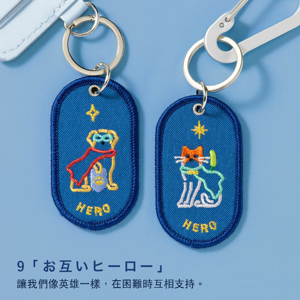 IROHA 2/8b刺繡鎖匙扣套裝—HERO