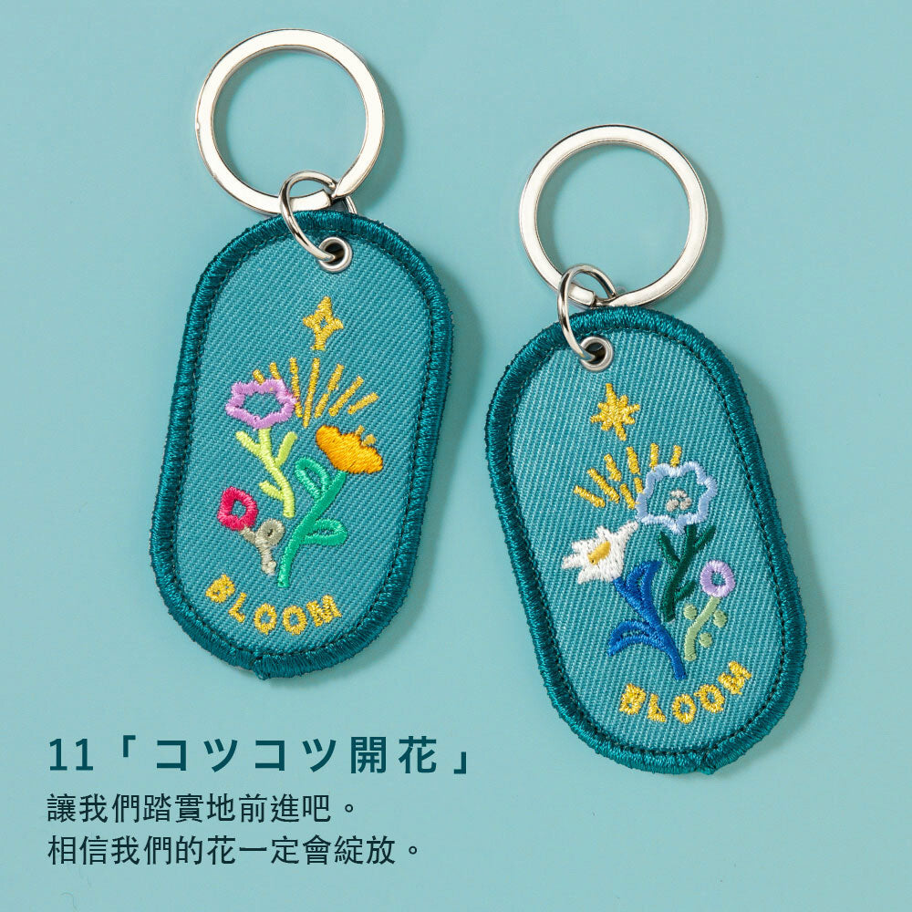 IROHA 2/8b刺繡鎖匙扣套裝—BLOOM