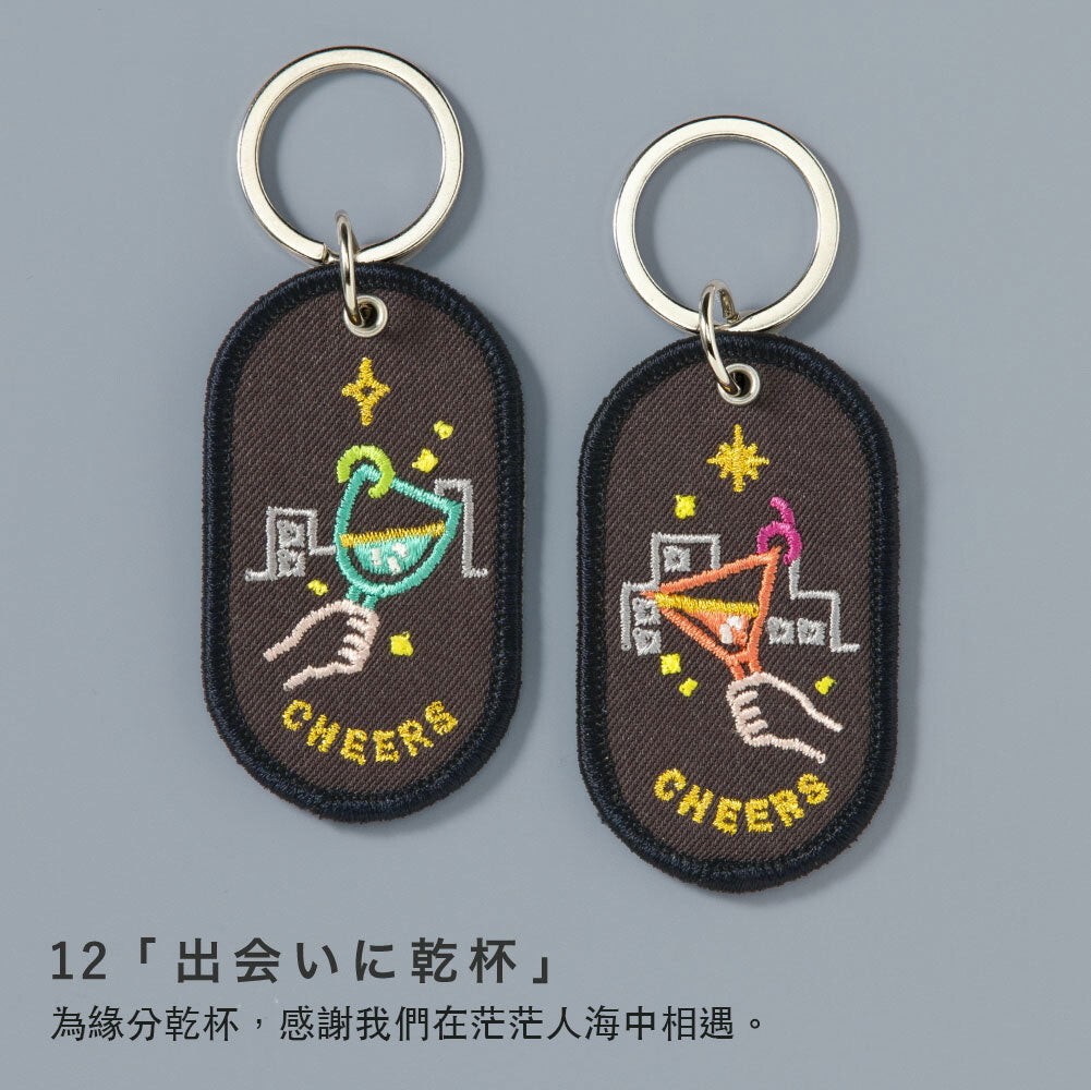 IROHA 2/8b刺繡鎖匙扣套裝—CHEERS