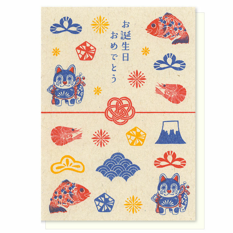 梅屋の緣起物—生日卡