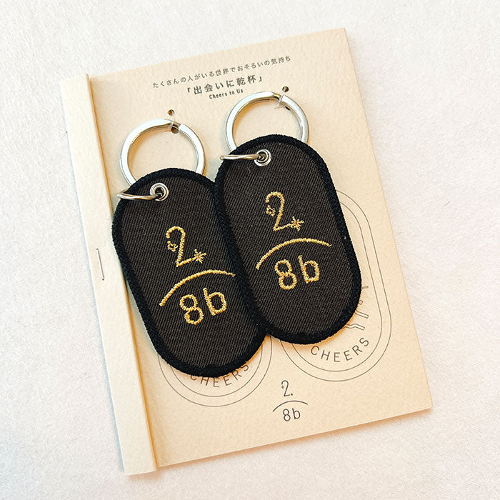 IROHA 2/8b刺繡鎖匙扣套裝—CHEERS