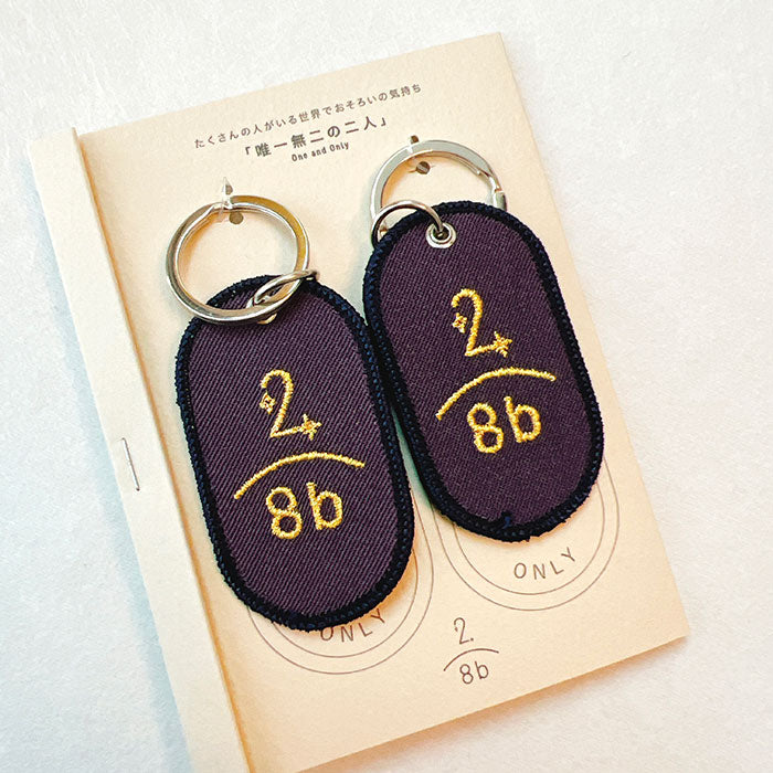 IROHA 2/8b刺繡鎖匙扣套裝—ONLY