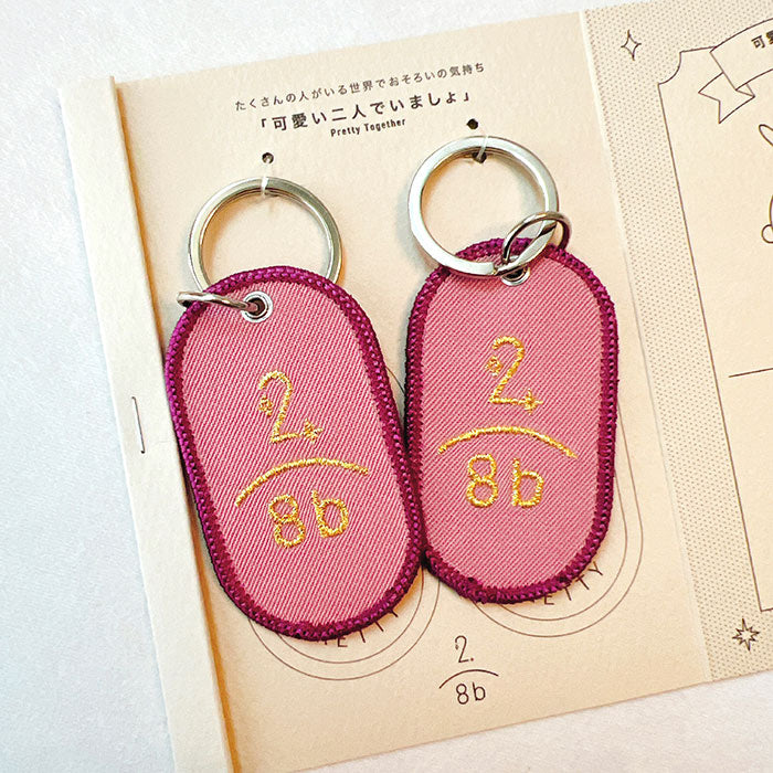 IROHA 2/8b刺繡鎖匙扣套裝—PRETTY