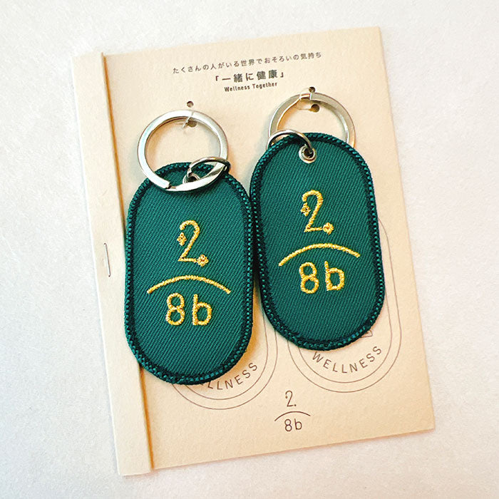 IROHA 2/8b刺繡鎖匙扣套裝—WELLNESS