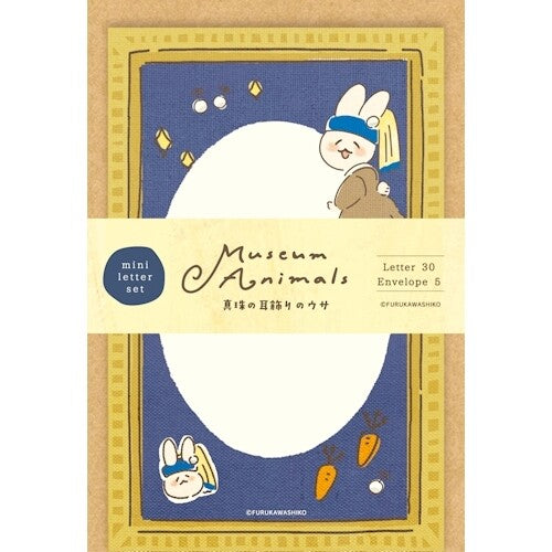 古川紙工Museum Animals信紙/便條紙-戴珍珠耳環的兔子 (30枚)