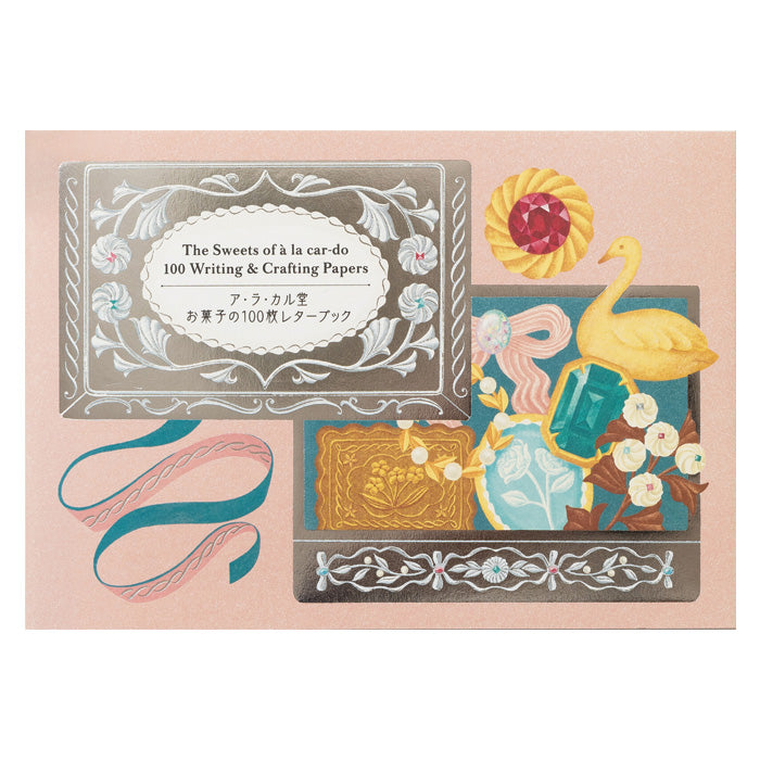 100枚Letter Book—ア‧ラ‧カル堂お菓子