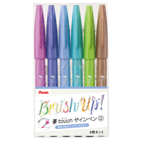 Pentel Brush Sign Pen柔繪筆 (6色套裝C)