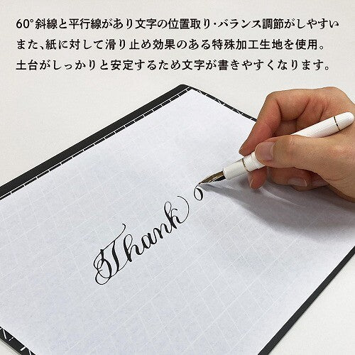 Kiwami英文書法寫字墊 (A4+)