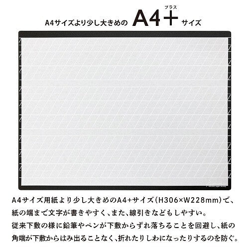 Kiwami英文書法寫字墊 (A4+)
