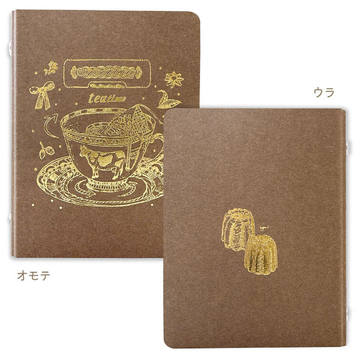 井上彩 M6紙質活頁夾－茶杯