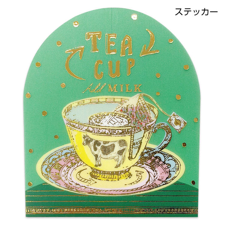 井上彩 箔押PET貼紙－茶杯