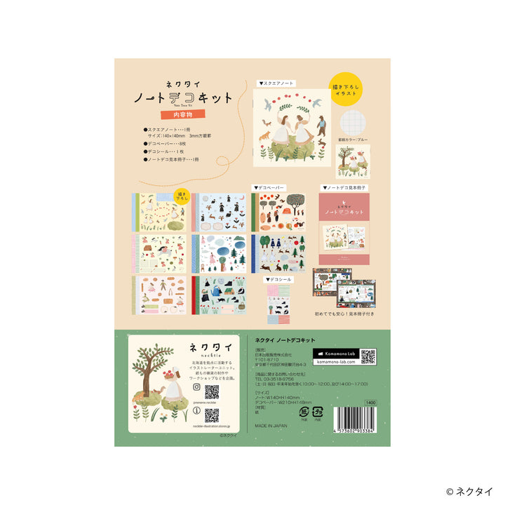 NIPPAN筆記本裝飾套裝—Necktie