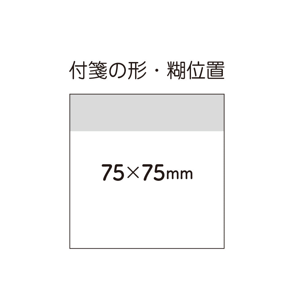 Nakabayashi Noir Pad黑色便利貼 (30張)