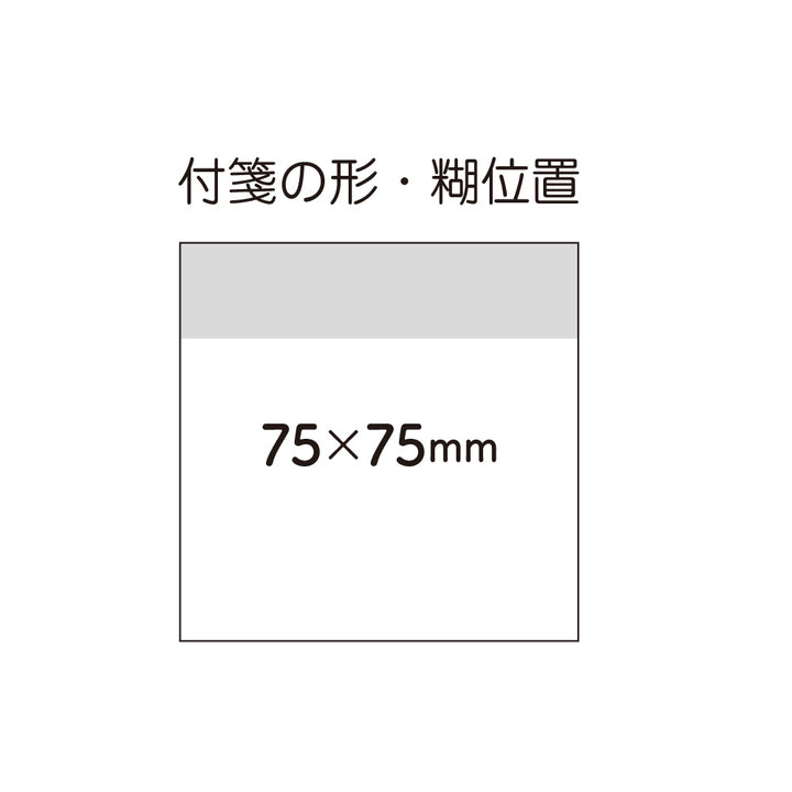 Nakabayashi Noir Pad黑色便利貼 (30張)