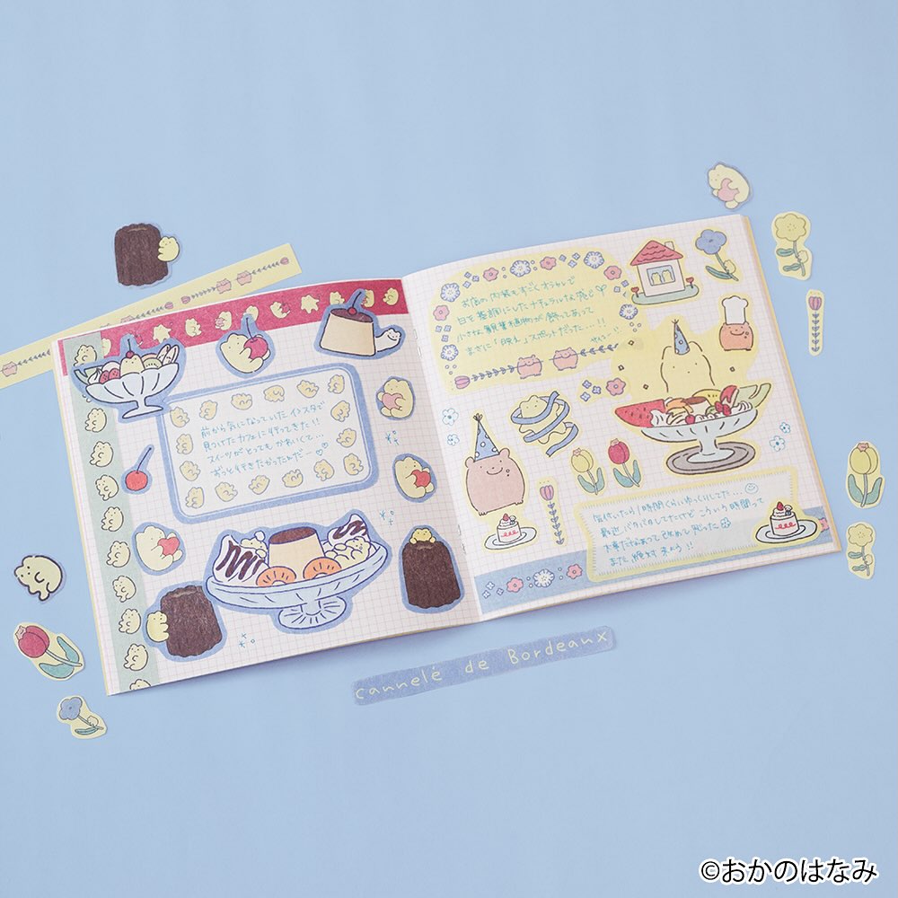 NIPPAN筆記本裝飾套裝—Okanohanami