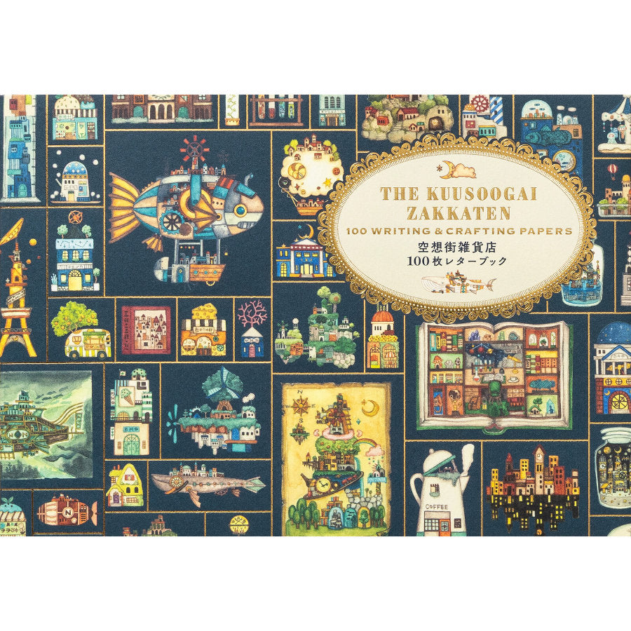 100枚Letter Book－空想街雑貨店