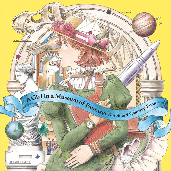 A Girl in a Museum of Fantasy填色冊