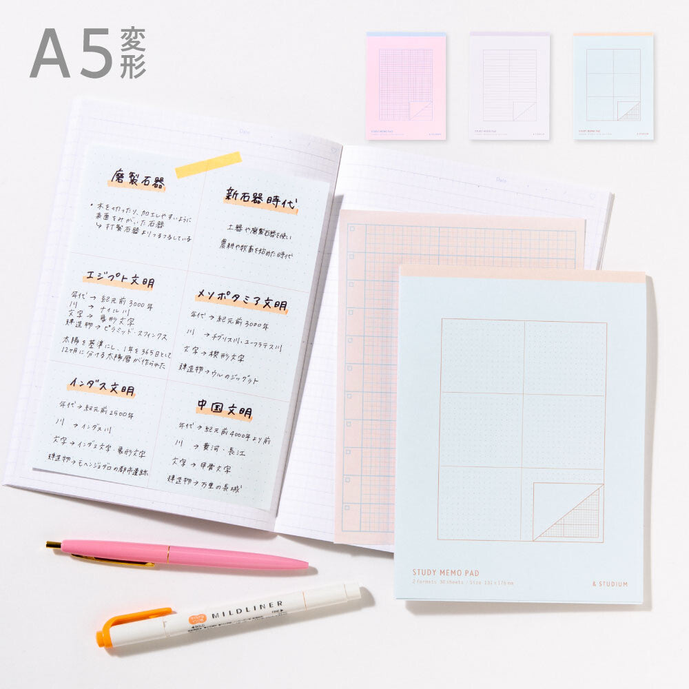 IROHA SWITCH便條紙—點陣+小方格