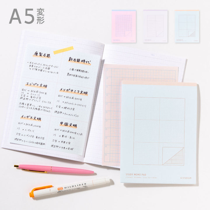 IROHA SWITCH便條紙—點陣+小方格