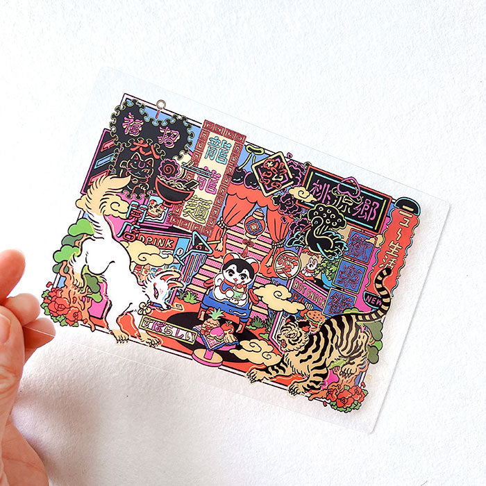 Frontier x 中村杏子 透明明信片