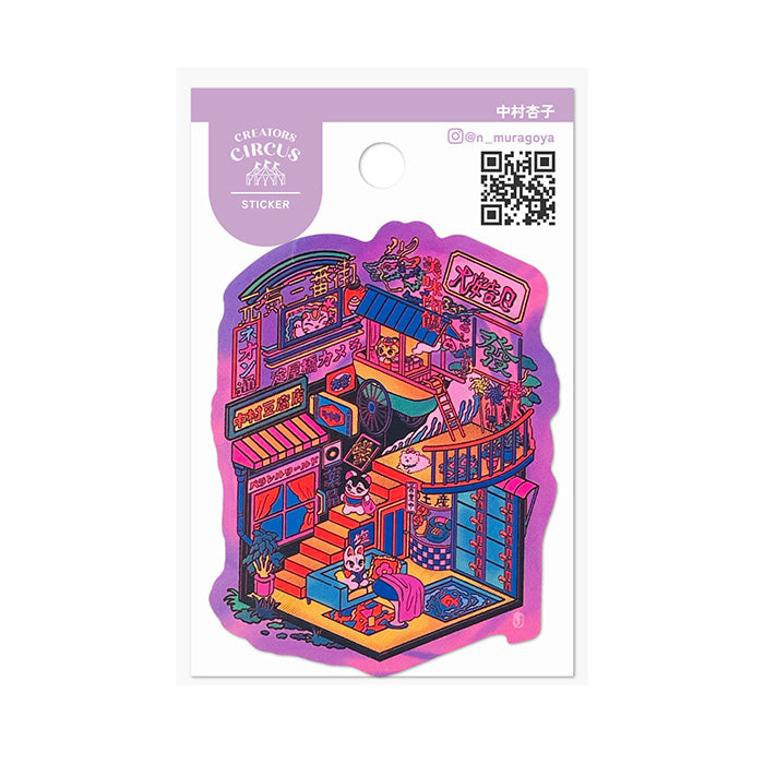 Frontier x 中村杏子 貼紙—元気三番街