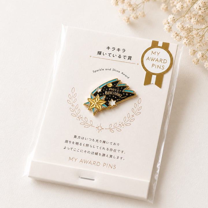 IROHA MY AWARD PIN 感謝襟章—SPARKLE
