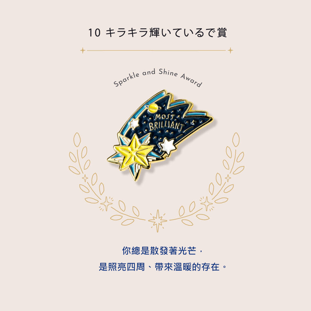IROHA MY AWARD PIN 感謝襟章—SPARKLE