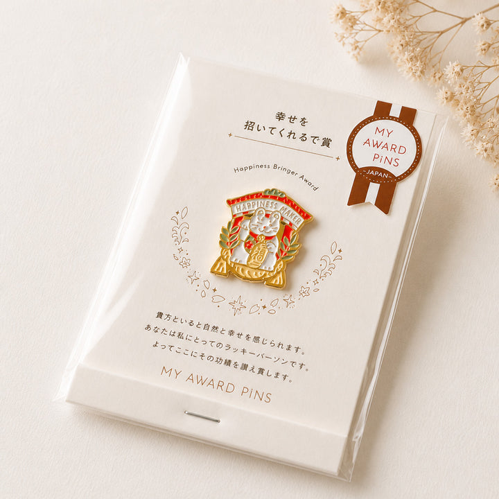 IROHA MY AWARD PIN 感謝襟章—HAPPINESS