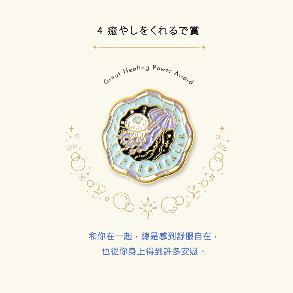 IROHA MY AWARD PIN 感謝襟章—HEALER