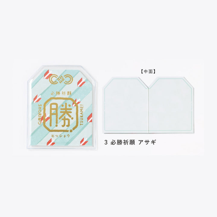 [大]御守心意卡—必勝祈願 (綠色)
