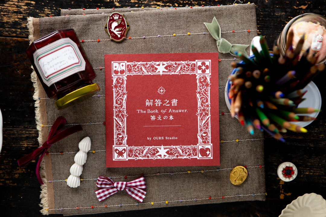 OURS 2027 自由研究手帳 [The Reunion]