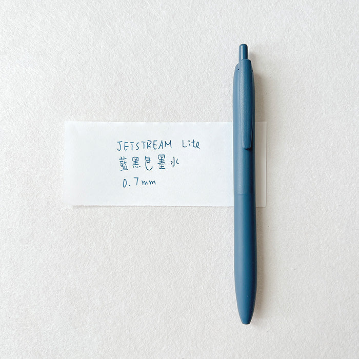 uni JETSTREAM Lite 0.5/0.7mm 原子筆 (藍黑色墨水)