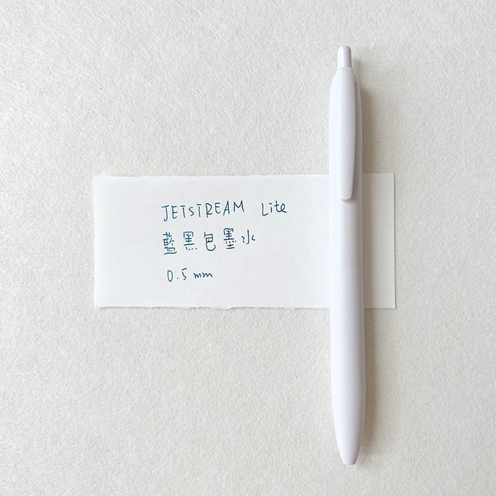 uni JETSTREAM Lite 0.5/0.7mm 原子筆 (藍黑色墨水)