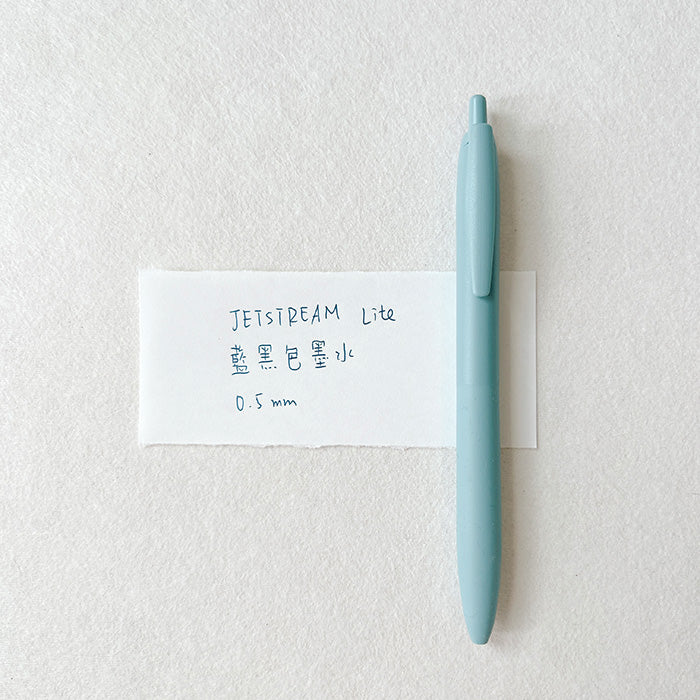 uni JETSTREAM Lite 0.5/0.7mm 原子筆 (藍黑色墨水)