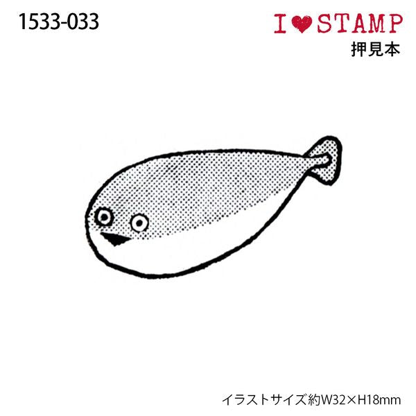 KODOMO NO KAO I Love Stamp木印章—Sakaban Baspis