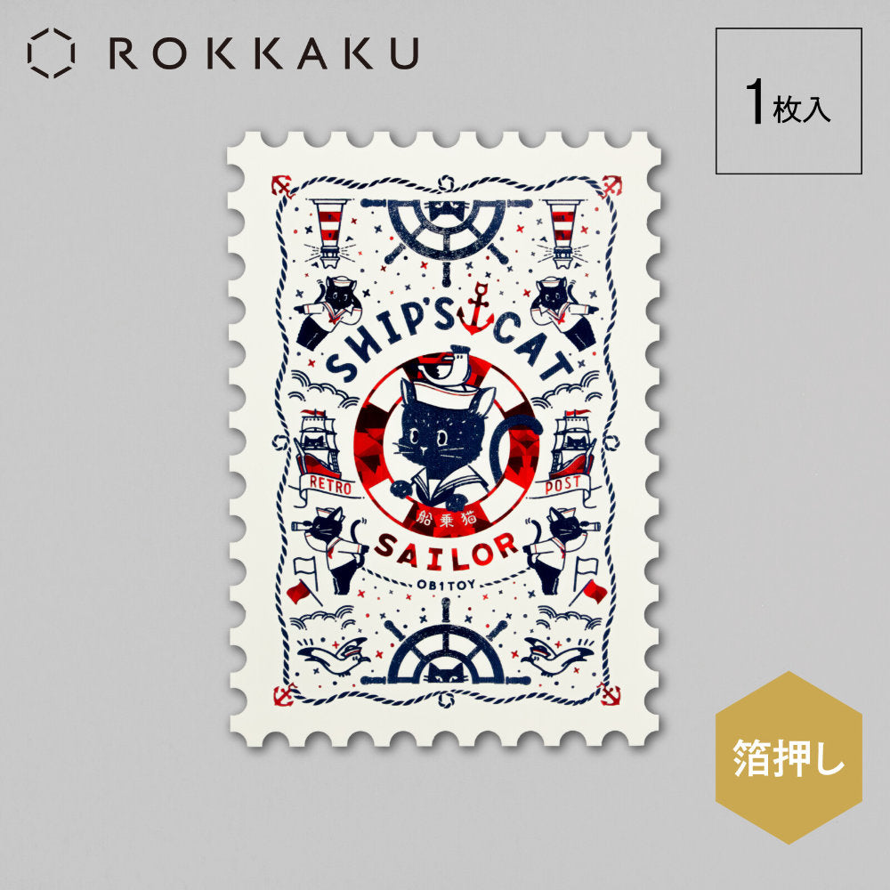 ROKKAKU x ob1toy箔押明信片－貓咪水手