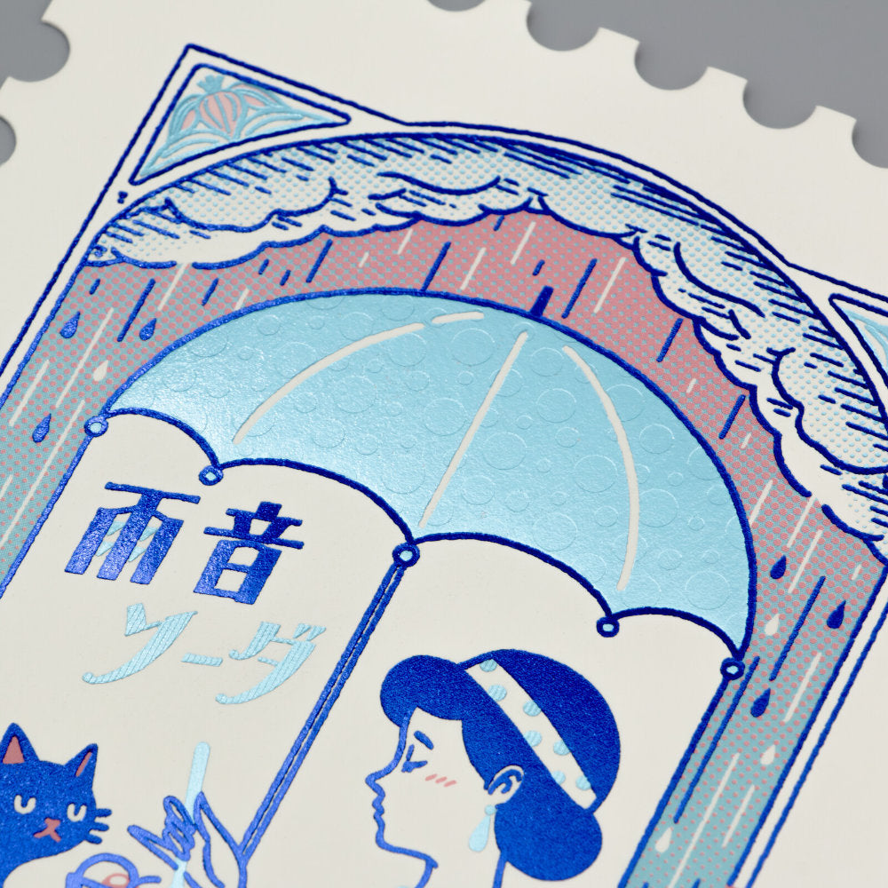 ROKKAKU x ob1toy箔押明信片－雨音