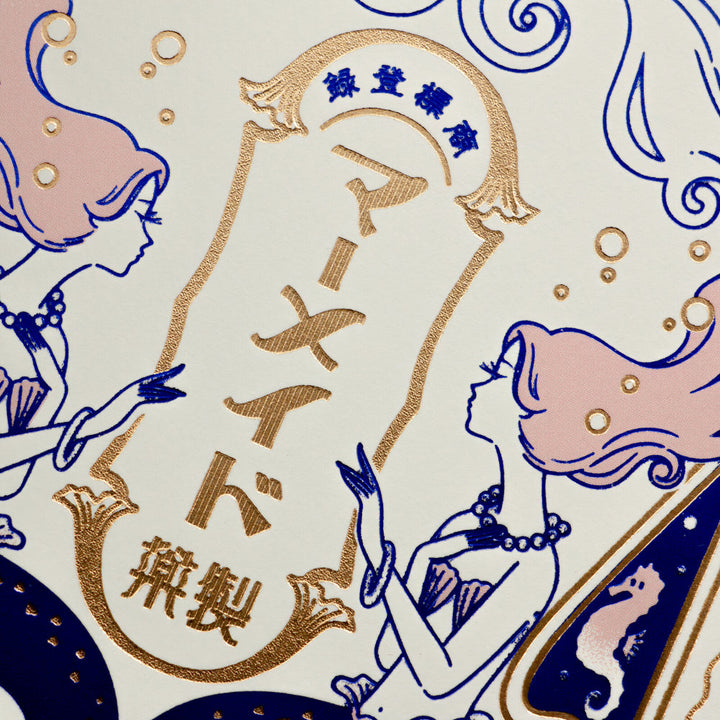 ROKKAKU x ob1toy箔押明信片－美人魚製藥