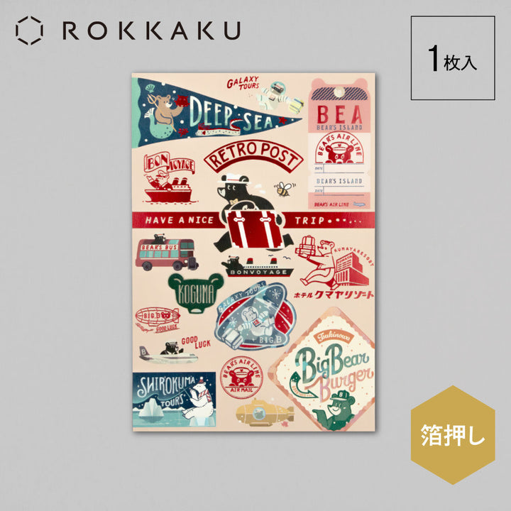 ROKKAKU x ob1toy箔押明信片－BEAR'S