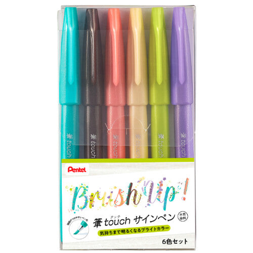 Pentel Brush Sign Pen柔繪筆 (6色套裝D)