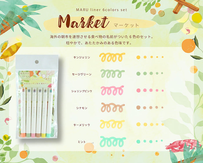 Kobaru MARU liner圓頭螢光筆 (6色—Market)