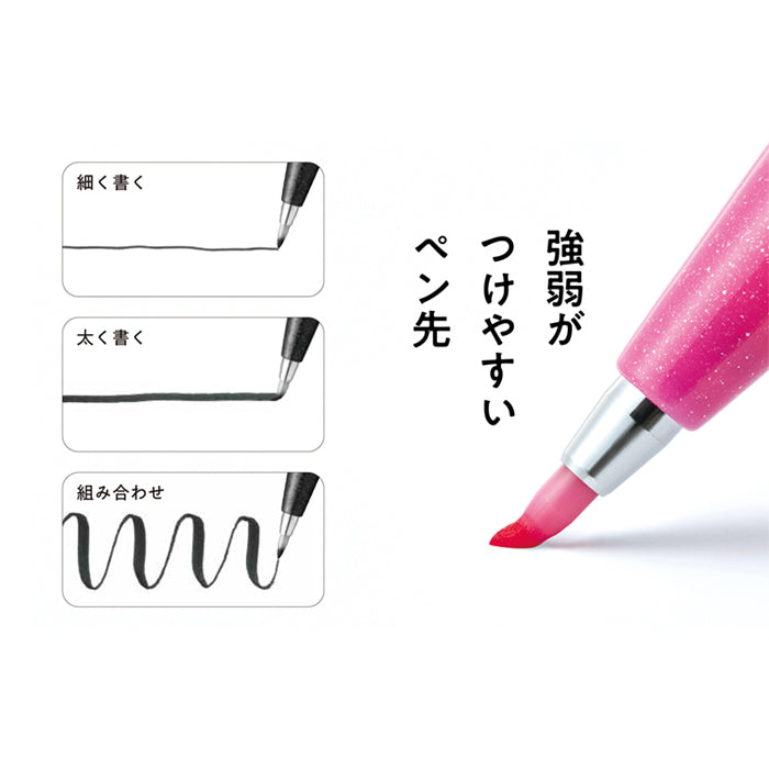 Pentel Brush Sign Pen柔繪筆 (6色套裝C)