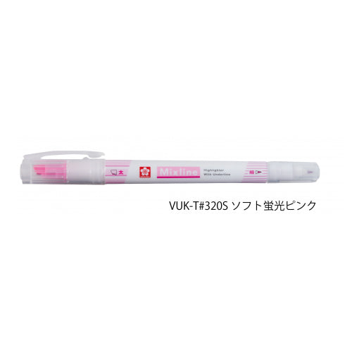 Sakura Mixline雙頭劃線螢光筆